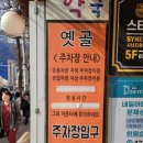 평촌 메가타운 이미지