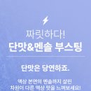 군산전자담배디오션베이프 이미지