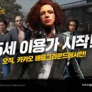 대박PC게임 이미지