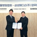 메디슨동물병원 병원신문