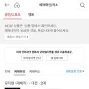 대전예술의전당 아트홀 이미지