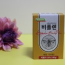 천연 영양제 비폴렌(Bee Pollen)_벌화분으로 건강챙겨요~!!!