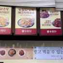 쌀통닭 수정역점 네이버블로그