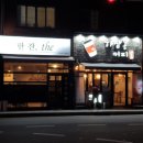 하삼동커피부산학장점 이미지