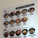 역전우동0410 지축역점