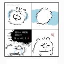 대성장의개발