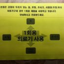 경희본한의원 이미지