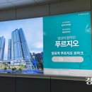 망포역 이미지
