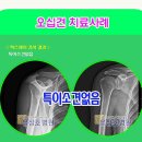 인제본한의원 이미지