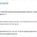 탄탄행정사사무소 이미지