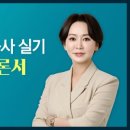 화훼장식기능사 이미지