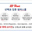 매쓰플랜수학일산후곡학원