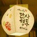 해물수산 이미지