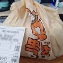 소사분식 | [뽁떡떡볶이] 소사점ㅣ혼밥족 환영! 1인분 떡볶이에 찰순대 꿀조합 내돈내산 후기