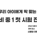 (주)수앤아이 이미지