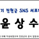 김태열 농장 이미지