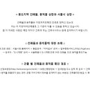 인헌공인중개사사무소 이미지