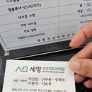 세명영상의학과의원 이미지