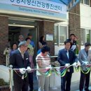 광양시건강증진센터 전남제일신문