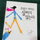 미래유 이미지