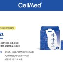 북구종로약국 이미지