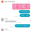 장호덕 손만두 부곡점