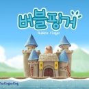 버블 PC 이미지