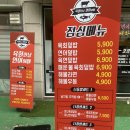 육회한날 이미지