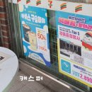 세븐일레븐포이3호점 이미지