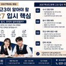 강현학원