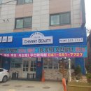 네일은뷰티 이미지