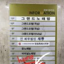 자연농원 봉림정 이미지