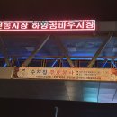 금락2리 티스토리