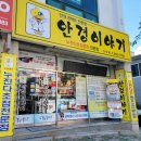 안경이야기 안민점 네이버블로그