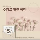 아무브요가