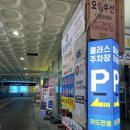 청명남로28번길 20 ~ 청명남로 30 이미지