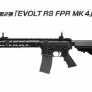 도쿄 마루이 에볼트 FPR MK4 RS 모델 (리코일 쇼크 반동 모델) 2026년 5월 27일 신규 발매 이미지