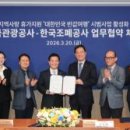 매일관광주식회사 이미지