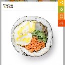 얌샘김밥용인 이미지