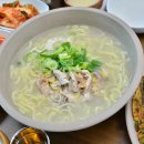 손칼국수 이미지