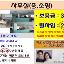 영일중사거리 이미지