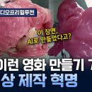 [최강기업] 누구나 창작자가 된다! AI 콘텐츠 플랫폼 이미지