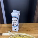 [야간]당당하게말하기 | 쿠팡 알바 후기 - 용인 5센터 출고 심야숏