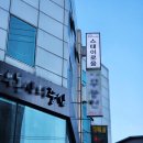 스테이로움여성전용고시원 | 서울 여성전용 고시원 전입신고 깨끗한 성신여대 원룸