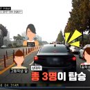 한블리) 교통사고 당일 수련회 참석한 가족 이미지