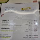 스노우의원 | 전주 남자 수염 레이저 제모 스노우의원 내 돈 내산 후기
