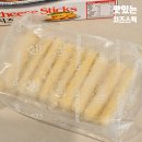 디케이 짐 | 아이들이 좋아하는 모짜렐라 치즈스틱 디케이식품 맛있는 간식