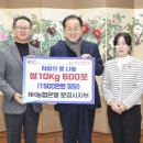 문경농업협동조합 이미지