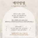 메이노브