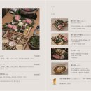 칠복료칸 네이버블로그